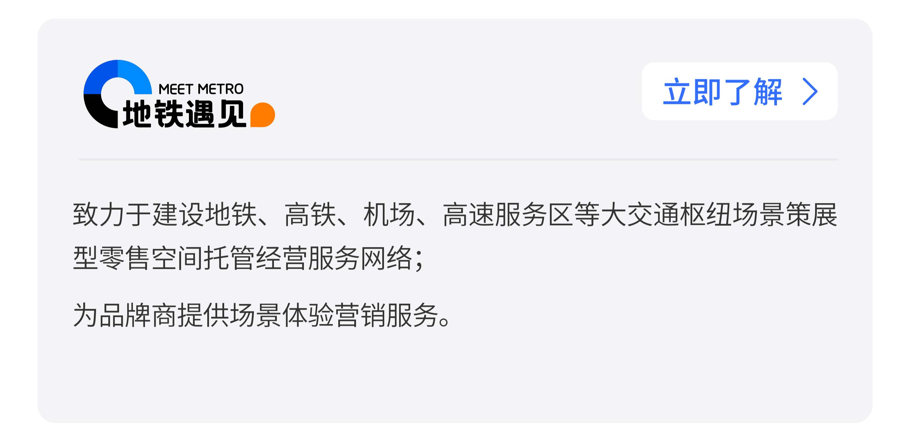 图片组件