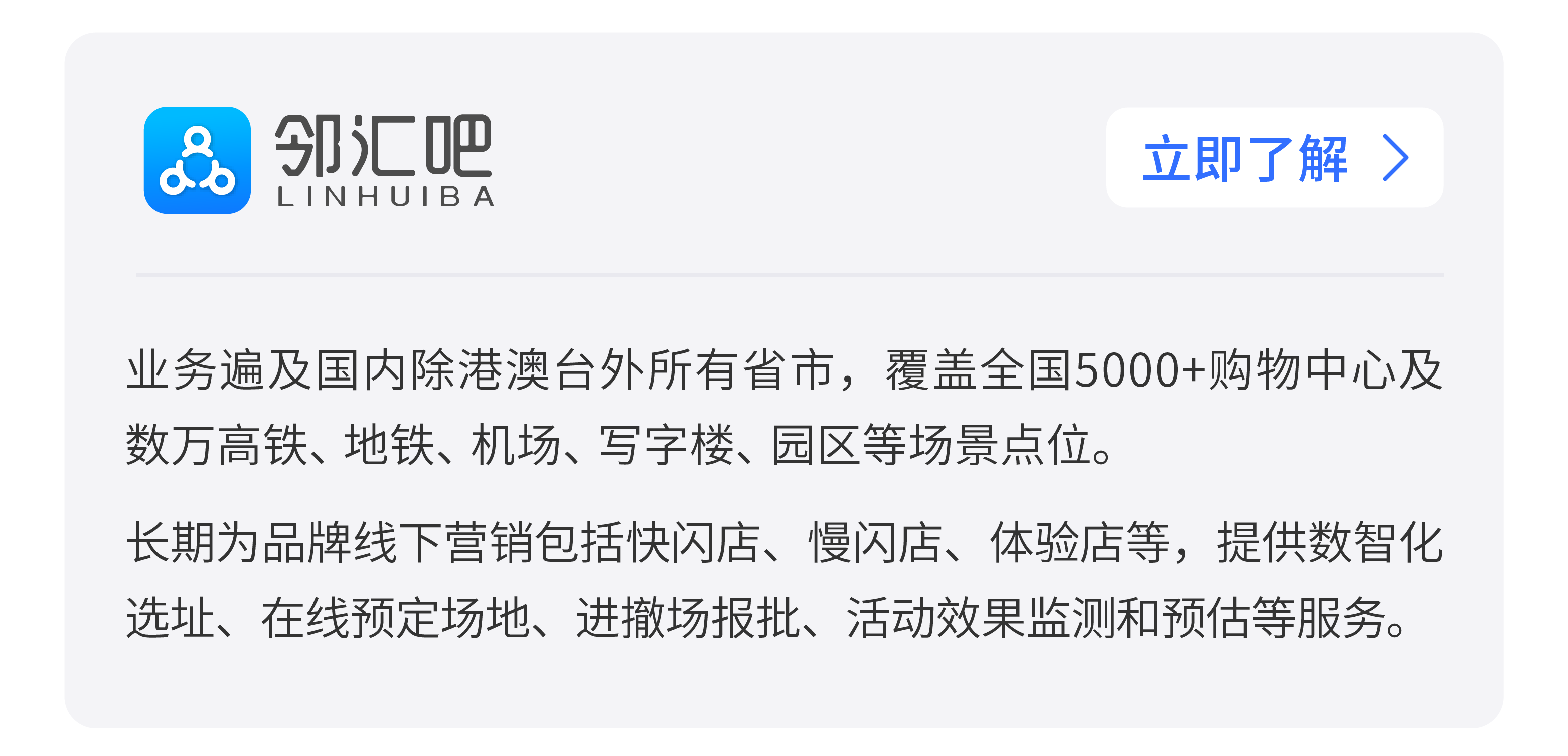 图片组件