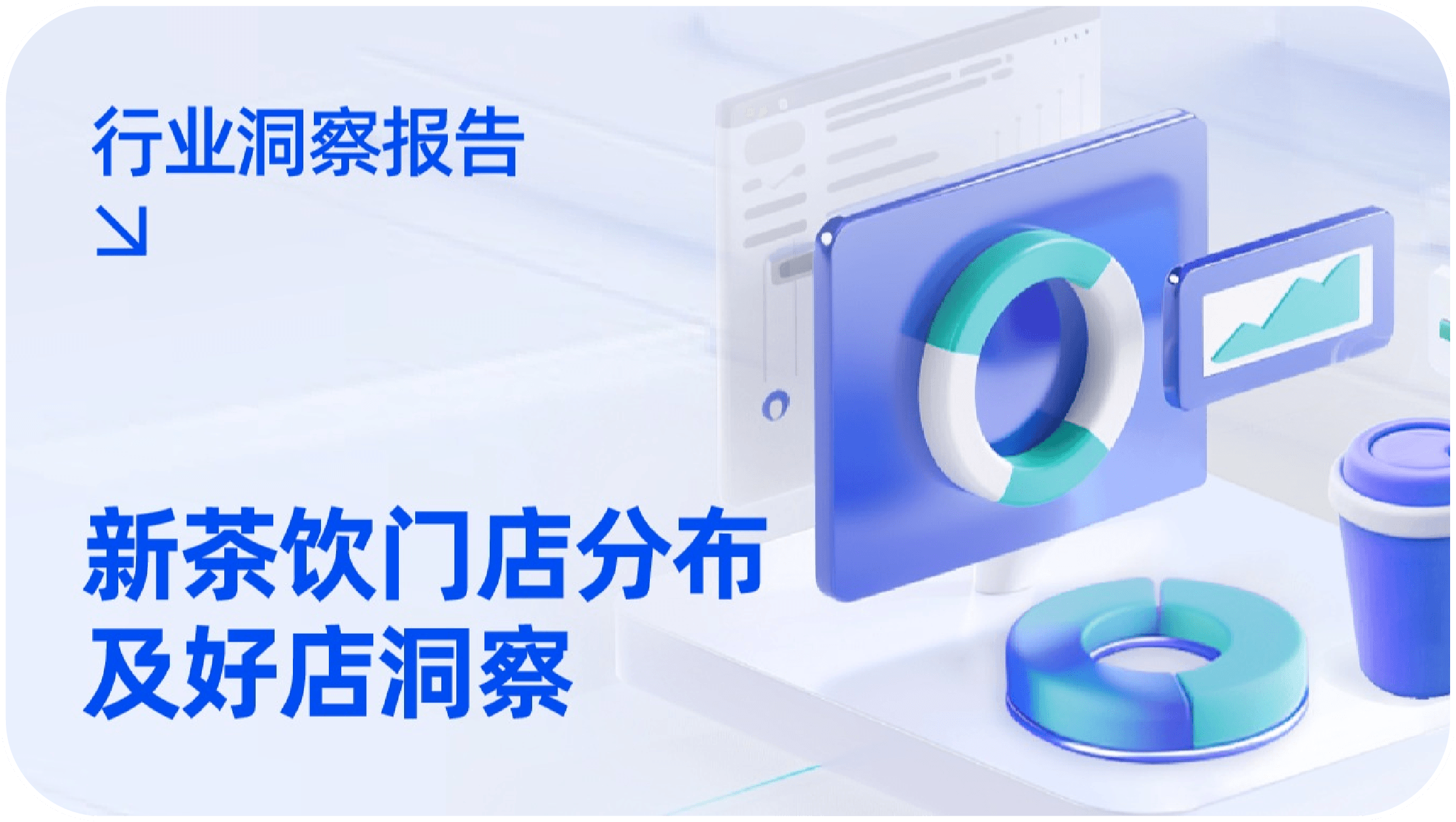 图片组件