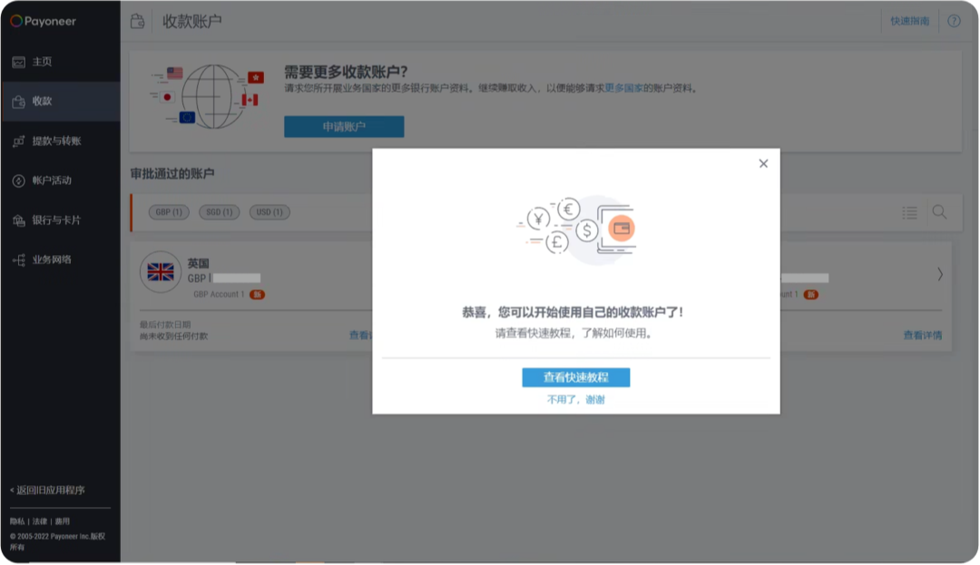 图片组件