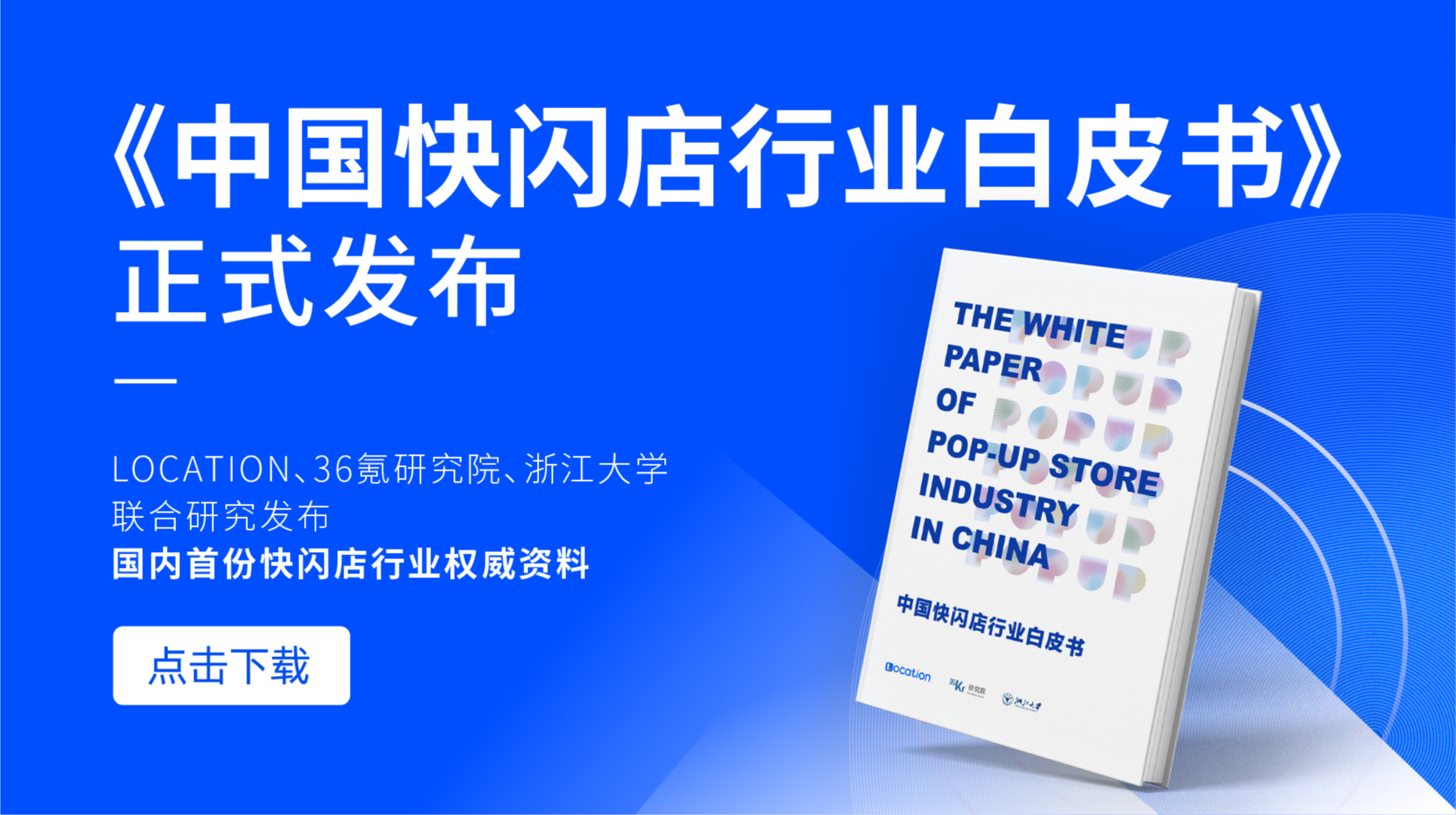 图片组件