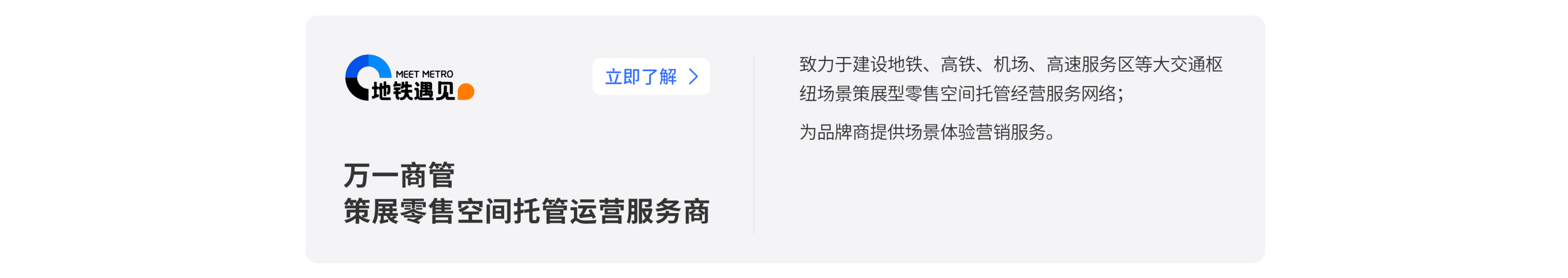 图片组件