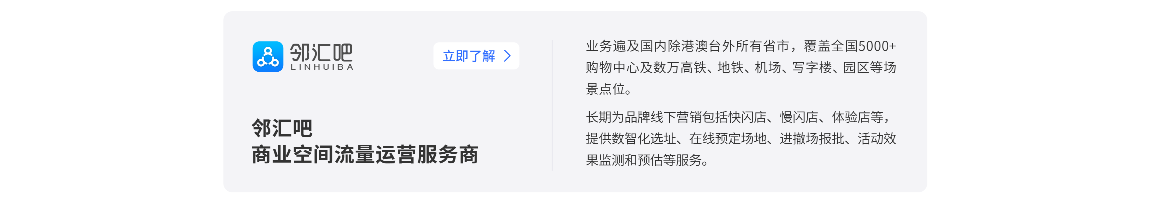图片组件