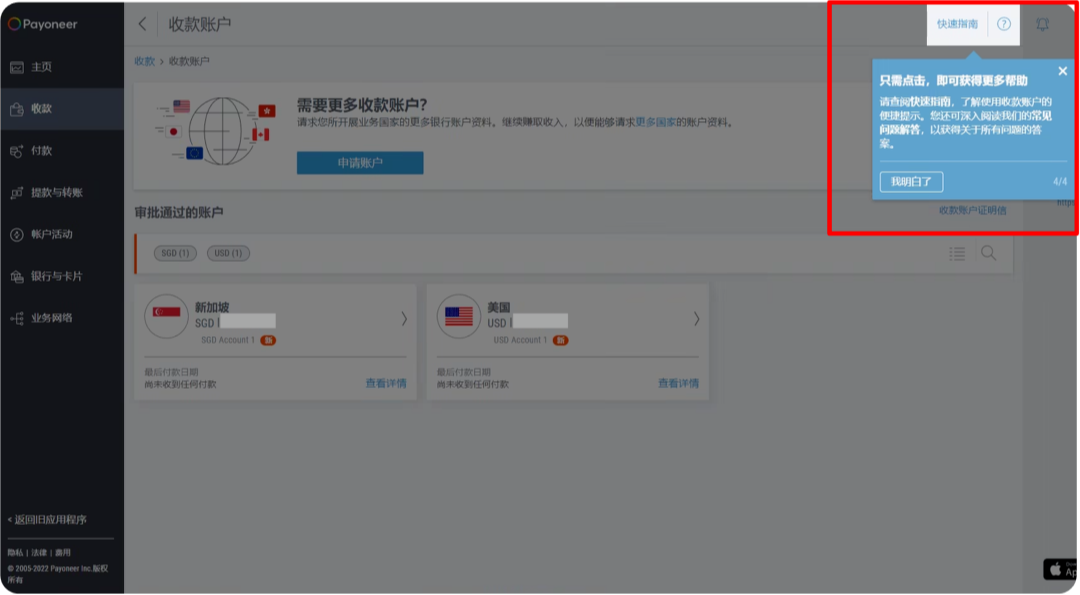 图片组件