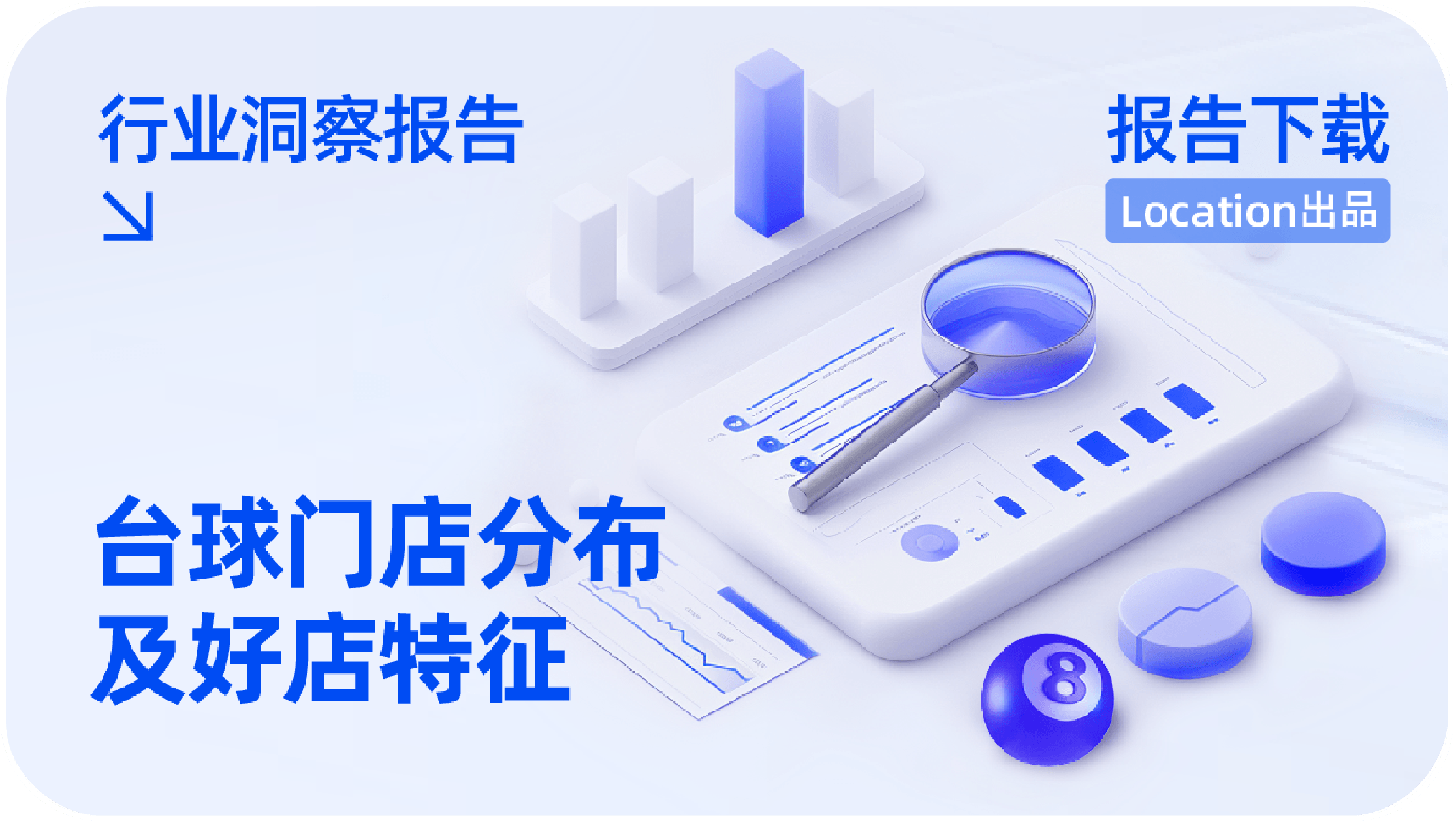 图片组件