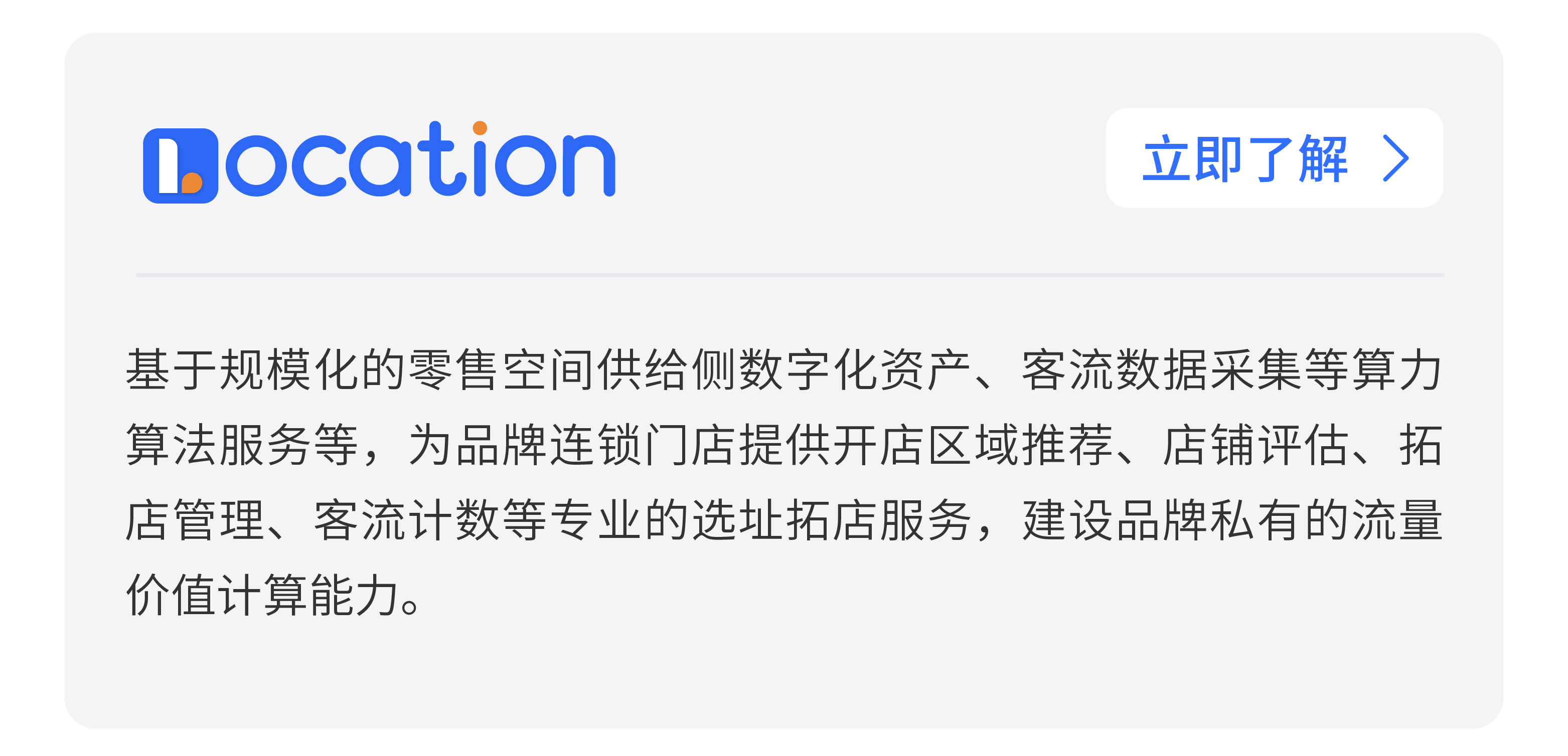 图片组件