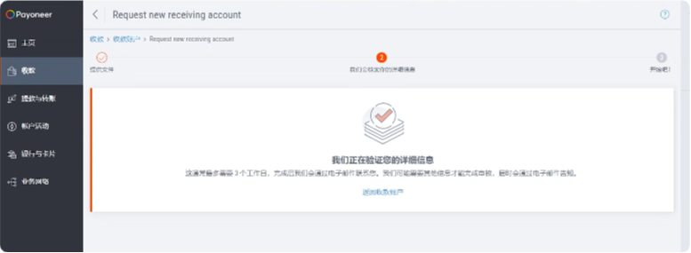 图片组件