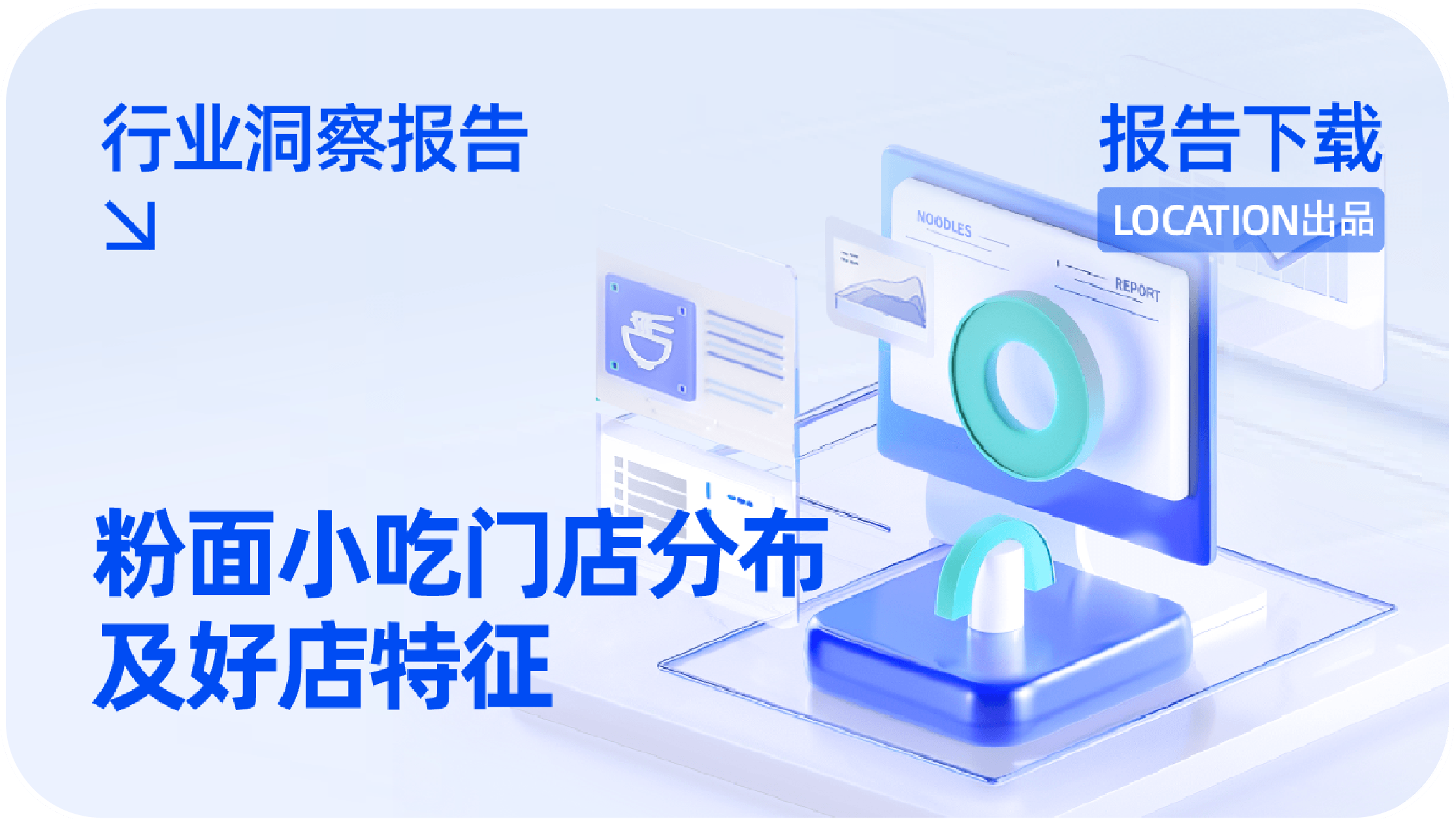 图片组件