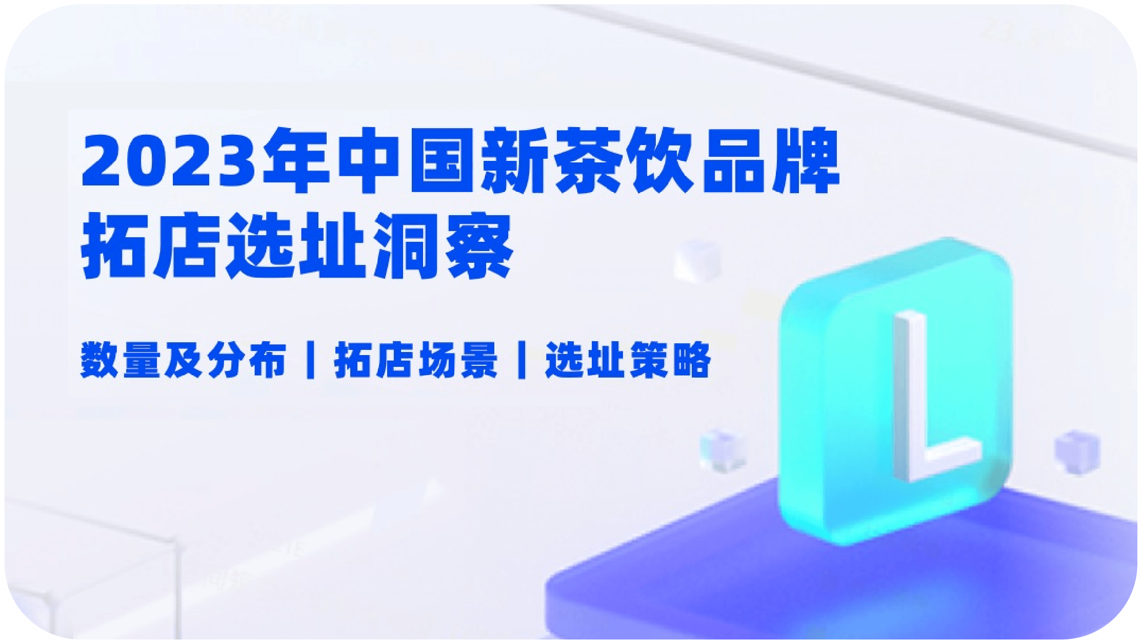 图片组件