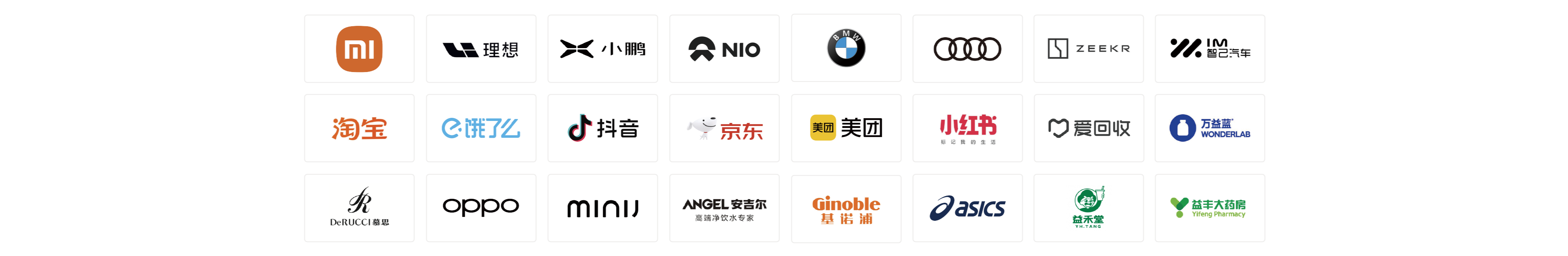 图片组件