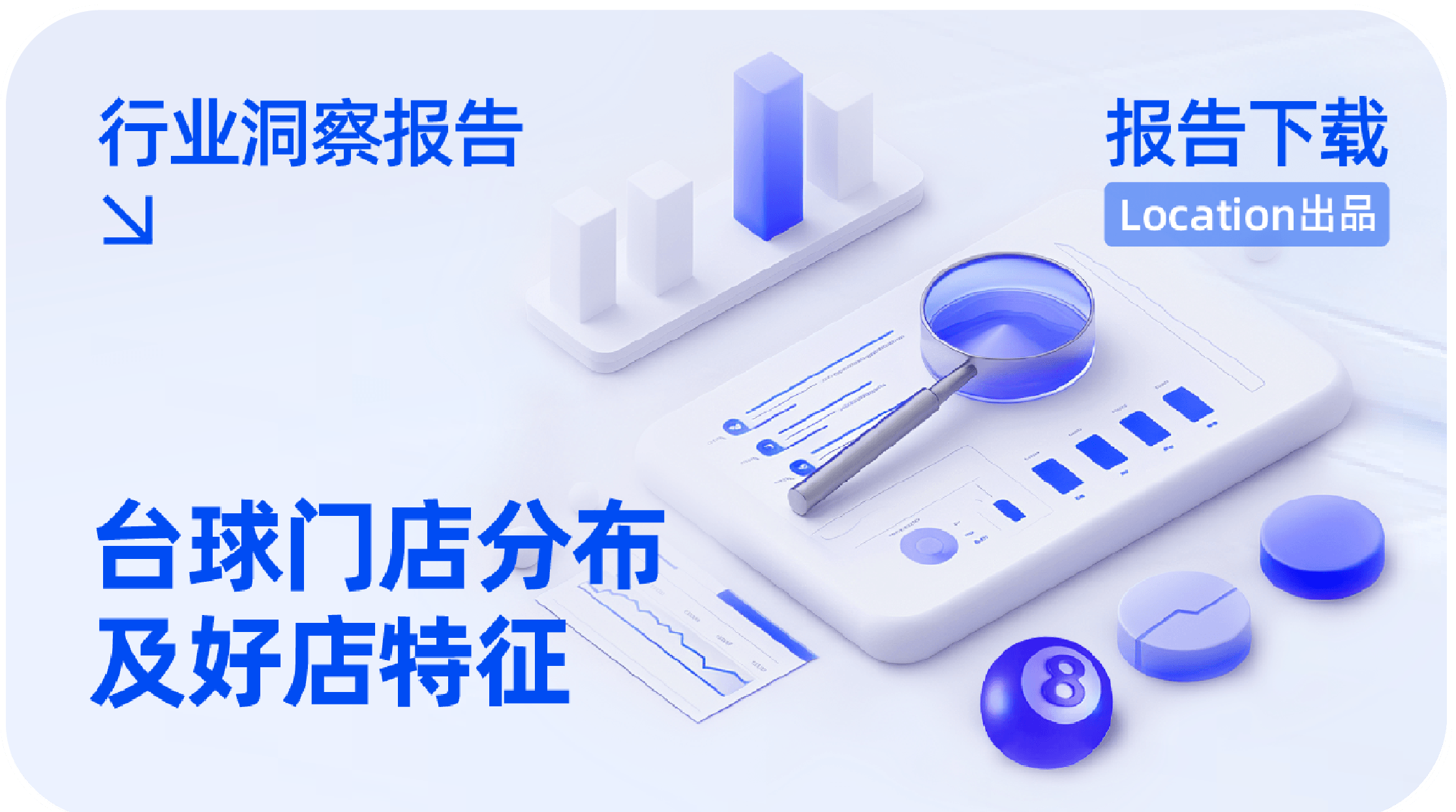 图片组件