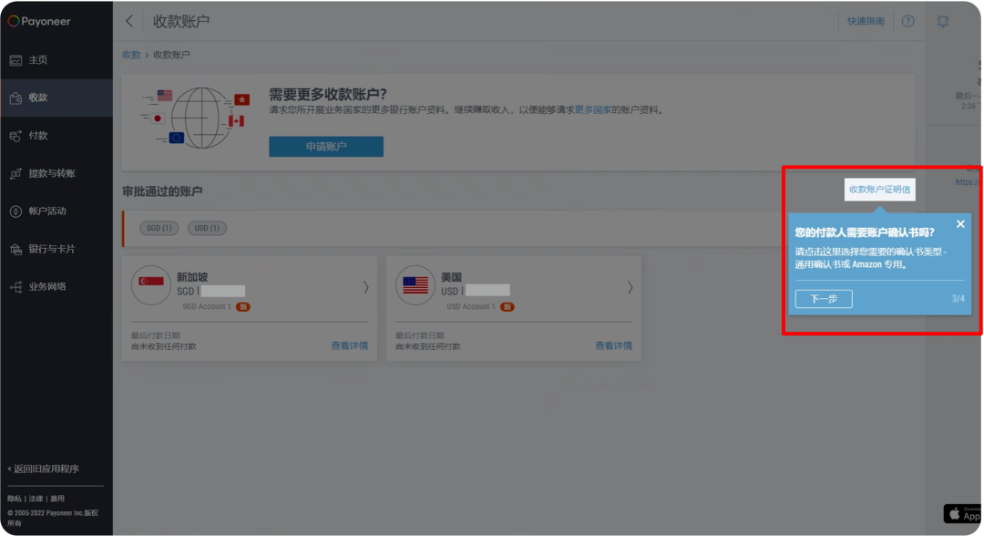 图片组件