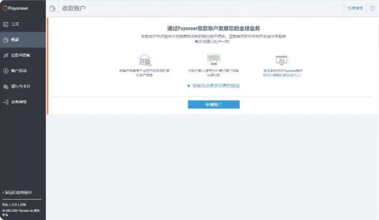图片组件