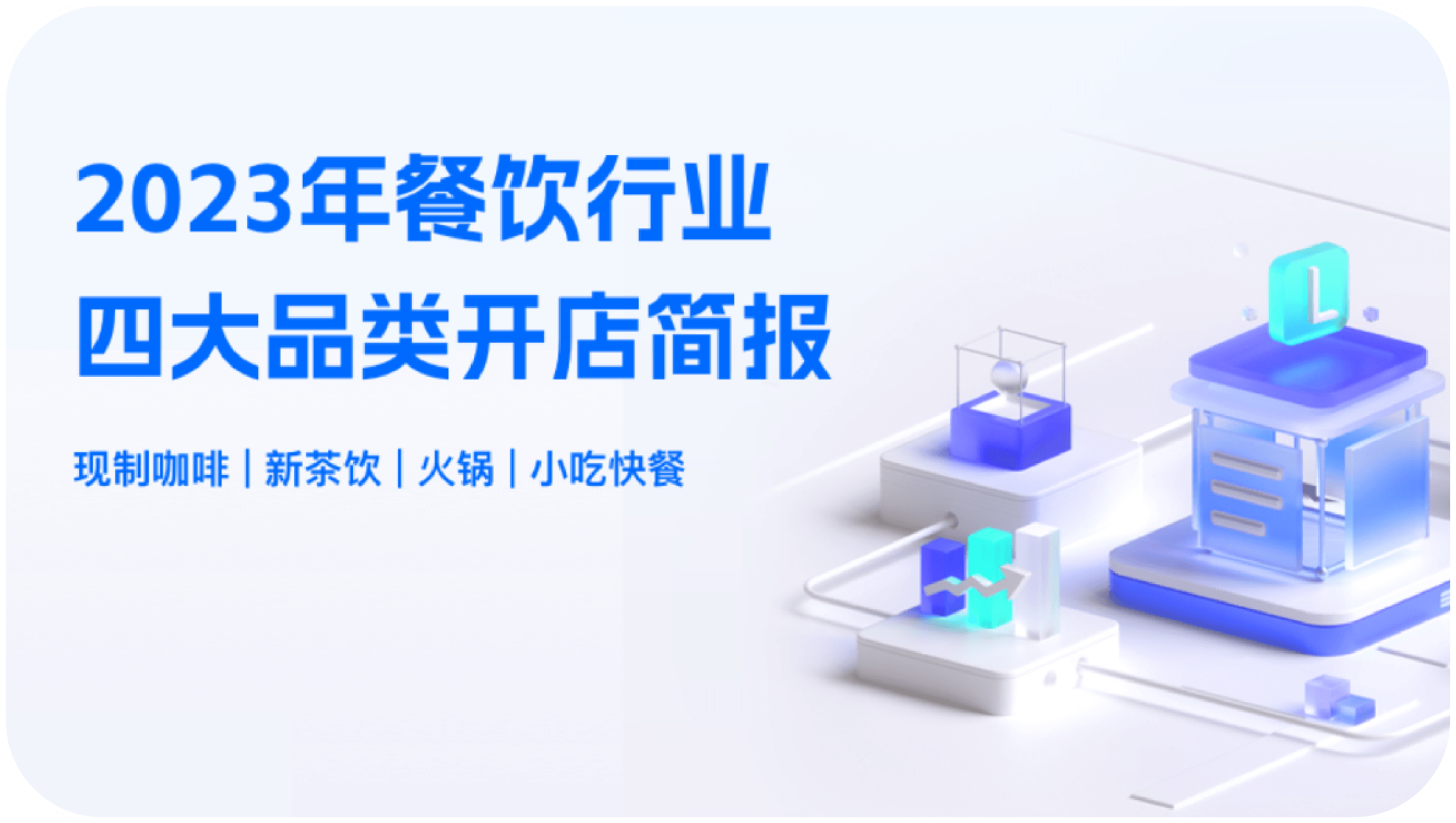 图片组件