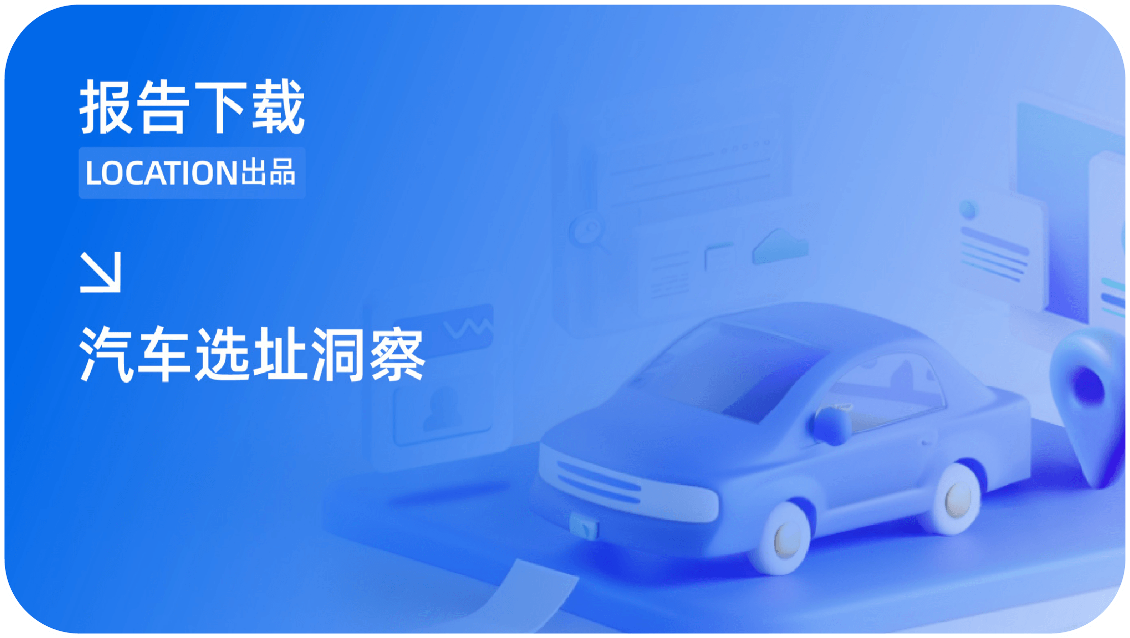 图片组件