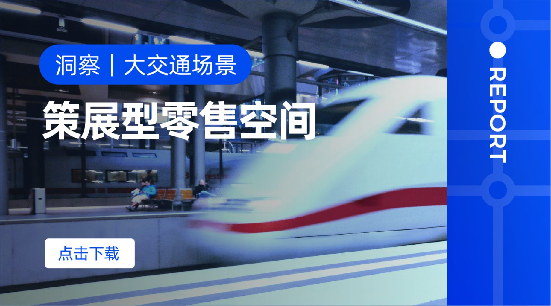 图片组件