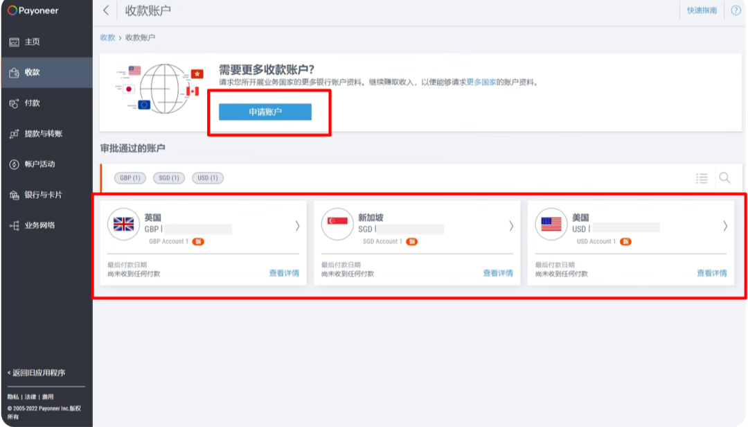 图片组件
