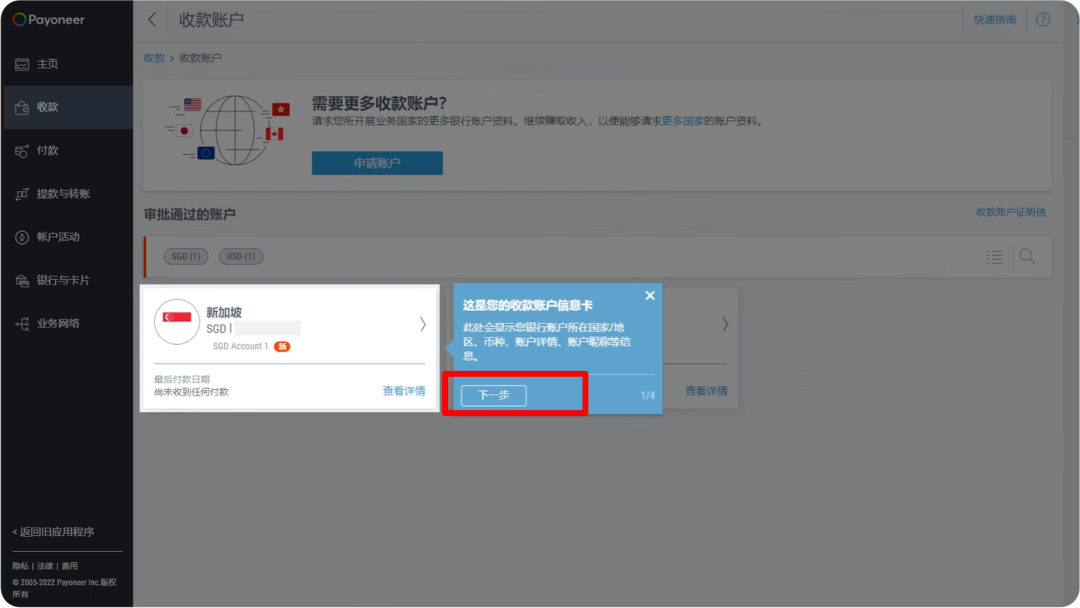 图片组件