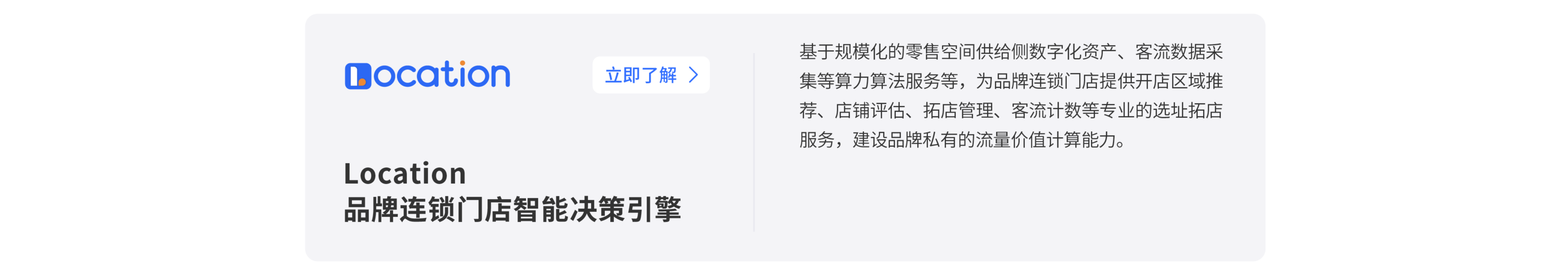 图片组件