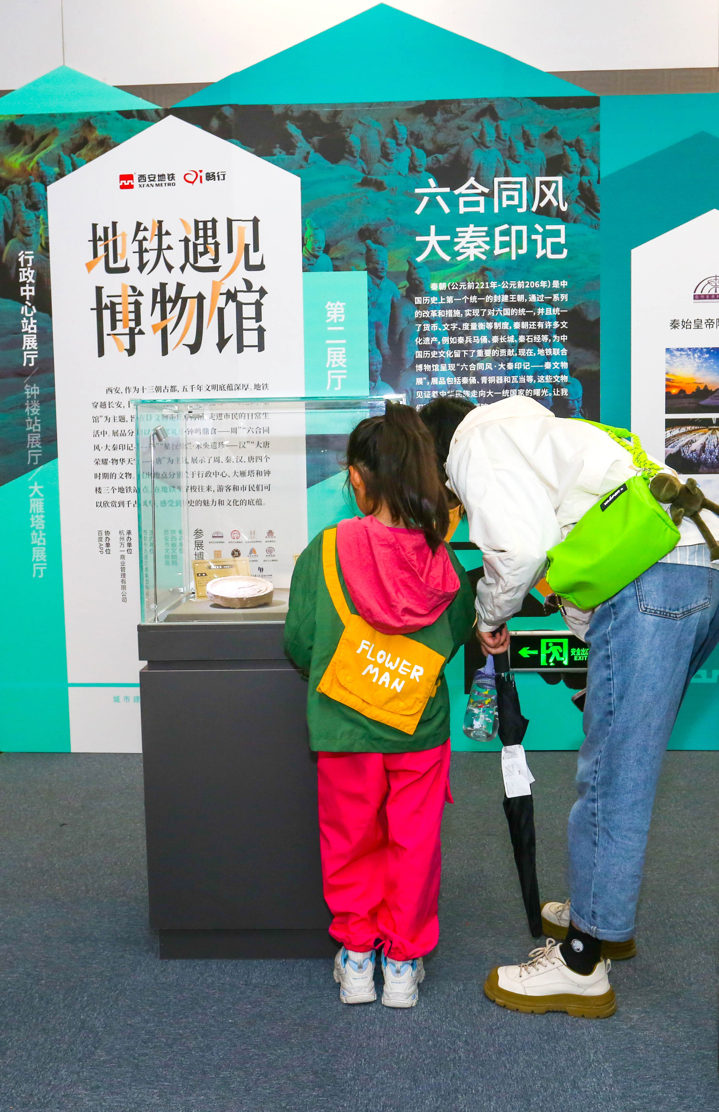 图片组件