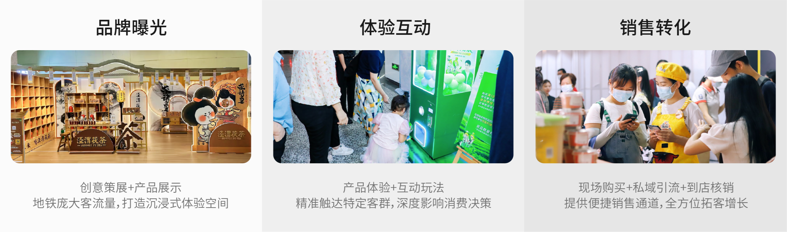 图片组件