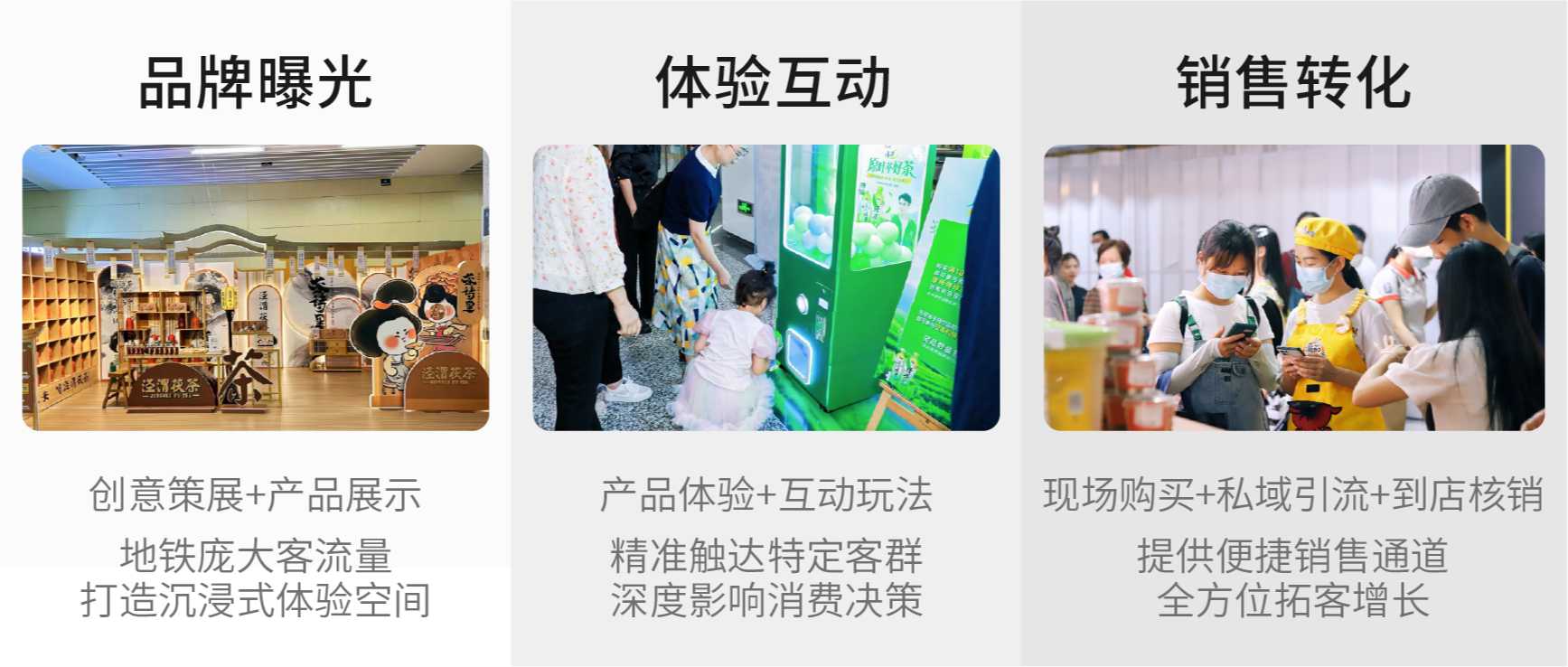 图片组件