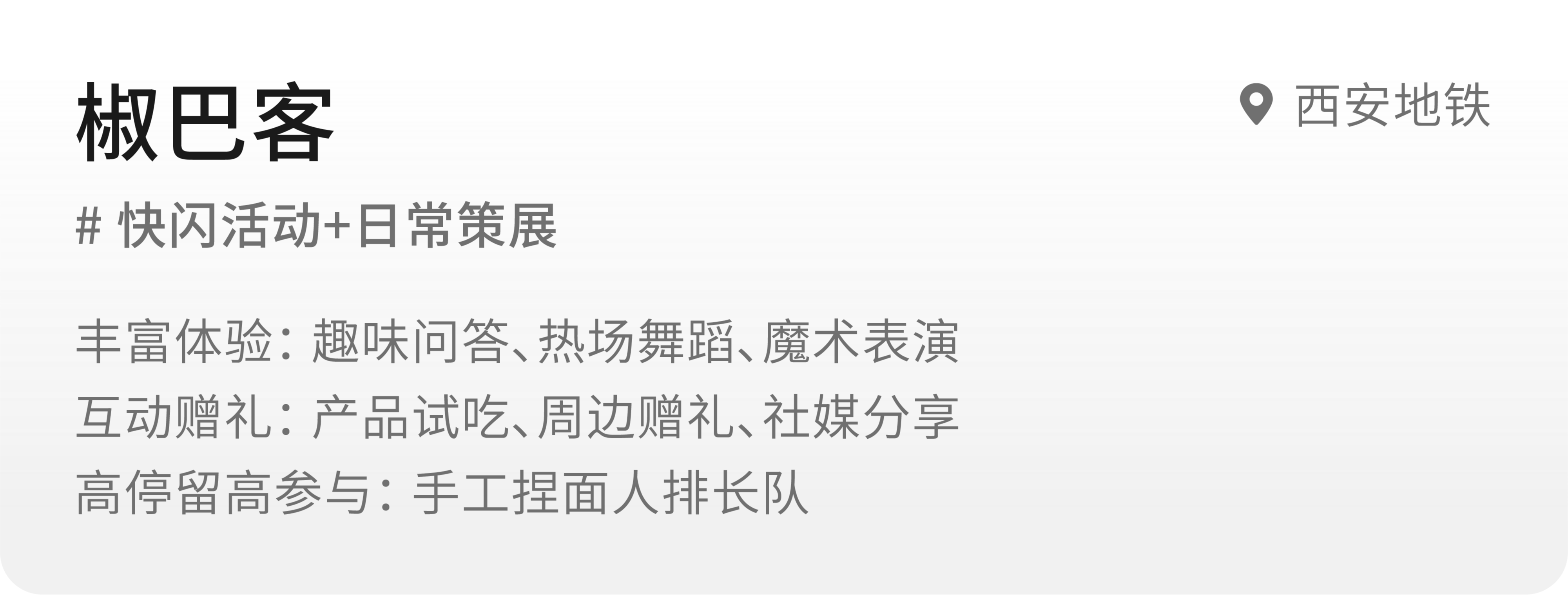 图片组件