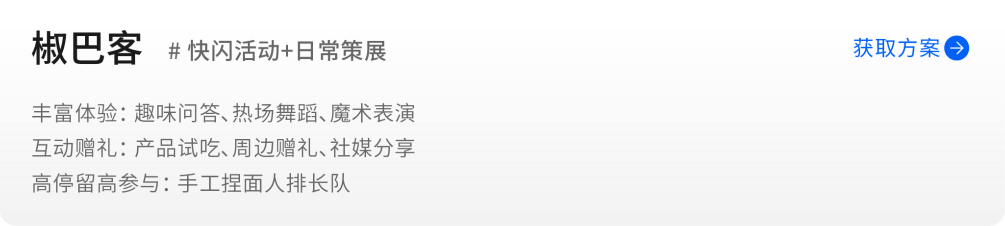 图片组件