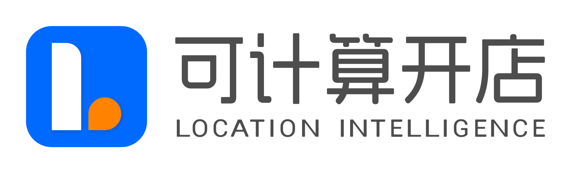 图片组件