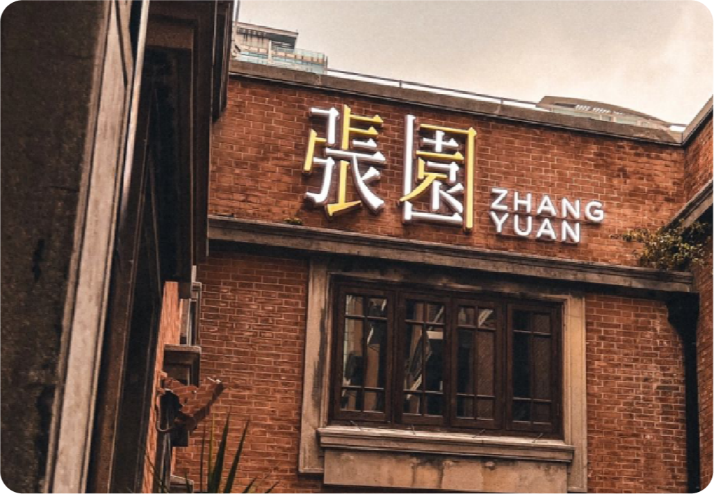 图片组件