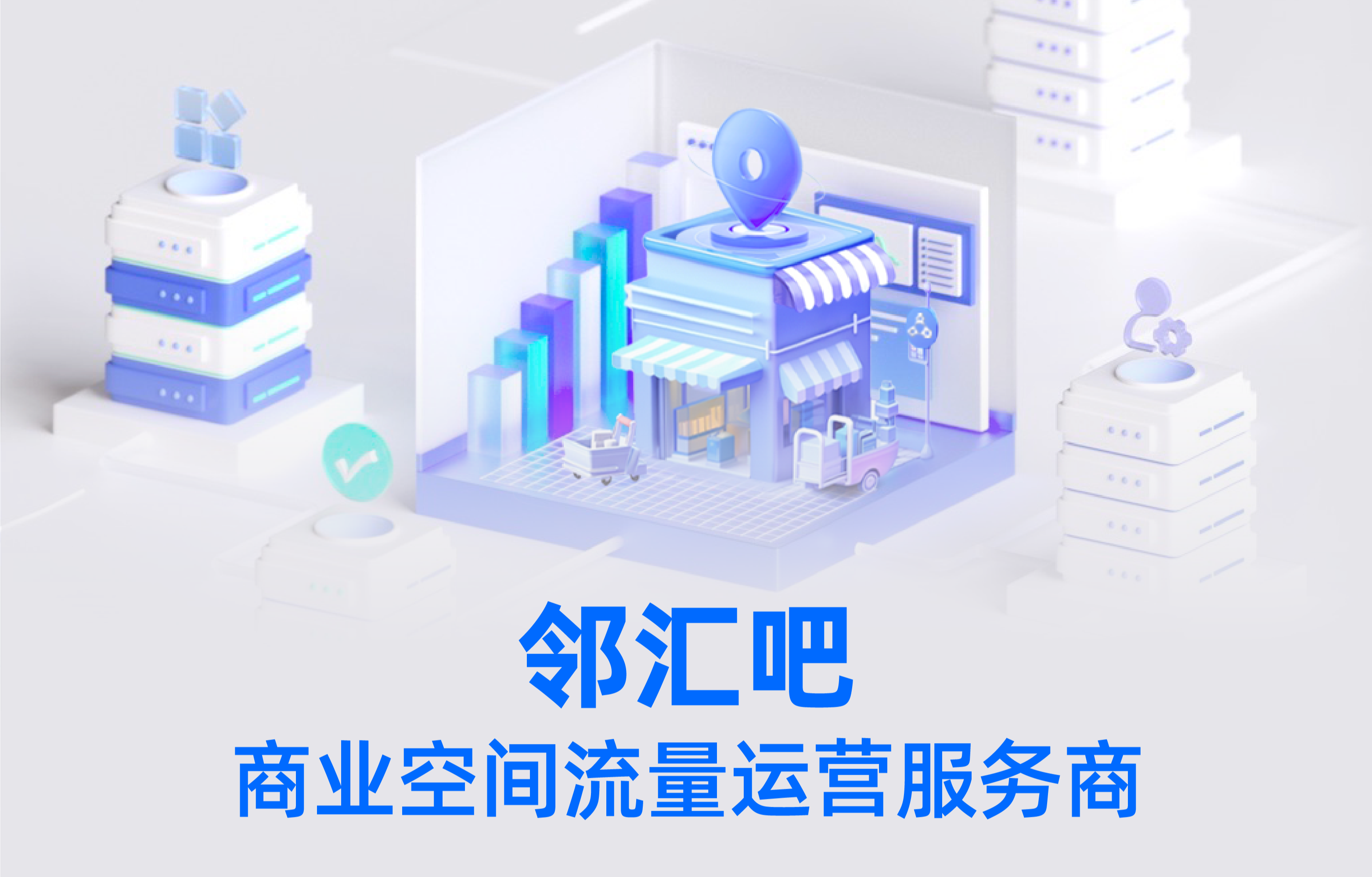 图片组件