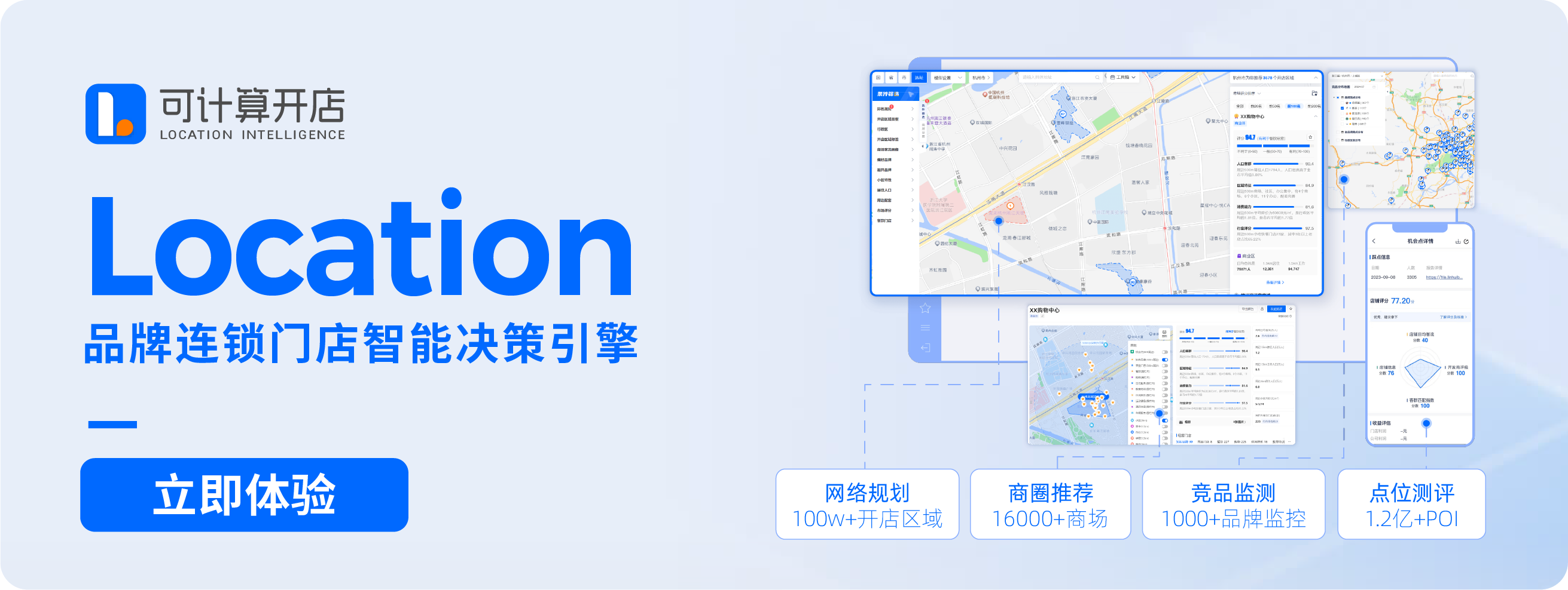 图片组件