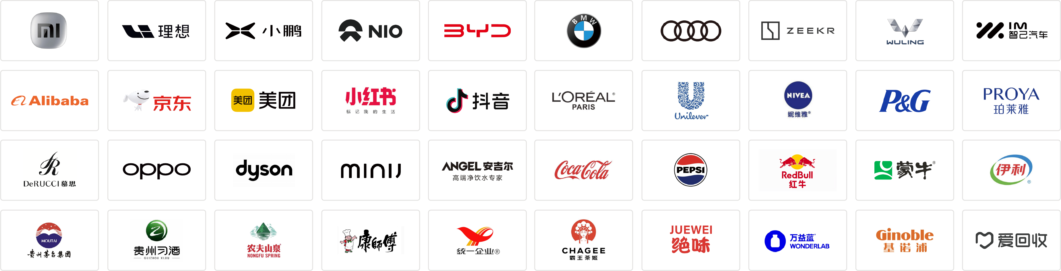 图片组件